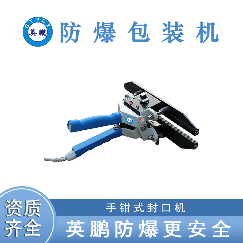  防爆设备到货后，维护检查当注意这些！